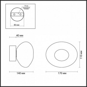 Накладной светильник Odeon Light Mela 7045/4WL в Асбесте - asbest.ok-mebel.com | фото 4