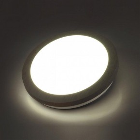 Накладной светильник Sonex Kafa 7606/CL в Асбесте - asbest.ok-mebel.com | фото 3