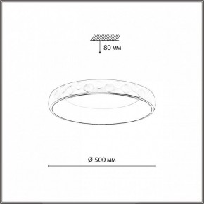 Накладной светильник Sonex Lacuna 7771/56L в Асбесте - asbest.ok-mebel.com | фото 6