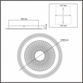 Накладной светильник Sonex Promise 7738/80L в Асбесте - asbest.ok-mebel.com | фото 10