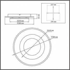 Накладной светильник Sonex Saturn 7741/40L в Асбесте - asbest.ok-mebel.com | фото 5