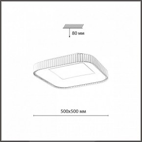 Накладной светильник Sonex Sharmel 7769/56L в Асбесте - asbest.ok-mebel.com | фото 8