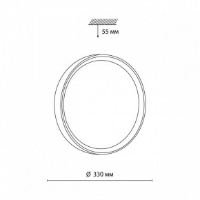 Накладной светильник Sonex Woodi 7603/CL в Асбесте - asbest.ok-mebel.com | фото 7