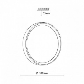 Накладной светильник Sonex Woodi 7627/CL в Асбесте - asbest.ok-mebel.com | фото 6