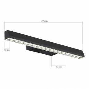 Накладной светильник ST-Luce EUCLIDICS SL1018.401.01 в Асбесте - asbest.ok-mebel.com | фото 6
