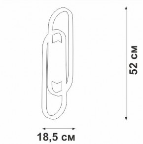 Накладной светильник Vitaluce V3042 V3042-1/2A в Асбесте - asbest.ok-mebel.com | фото 4