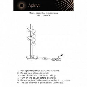 Настольная лампа декоративная Aployt Delfin APL.774.04.18 в Асбесте - asbest.ok-mebel.com | фото 3