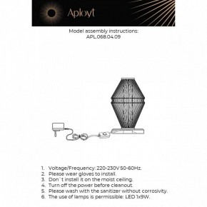 Настольная лампа декоративная Aployt Dzhakket APL.068.04.09 в Асбесте - asbest.ok-mebel.com | фото 3