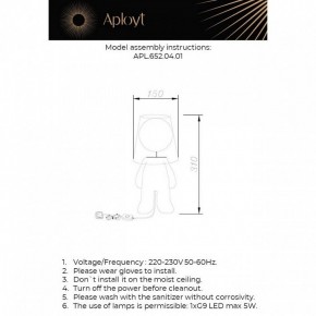 Настольная лампа декоративная Aployt Kosett APL.652.04.01 в Асбесте - asbest.ok-mebel.com | фото 2