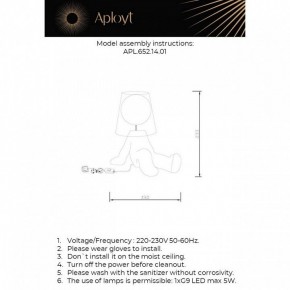 Настольная лампа декоративная Aployt Kosett APL.652.14.01 в Асбесте - asbest.ok-mebel.com | фото 2