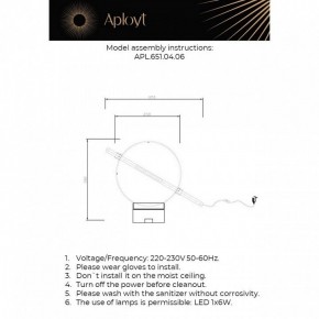 Настольная лампа декоративная Aployt Noel APL.651.04.06 в Асбесте - asbest.ok-mebel.com | фото 2