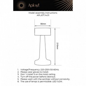 Настольная лампа декоративная Aployt Perrayn APL.671.14.01 в Асбесте - asbest.ok-mebel.com | фото 11