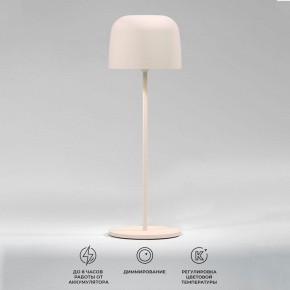 Настольная лампа декоративная Elektrostandard Bitty a069003 в Асбесте - asbest.ok-mebel.com | фото 2