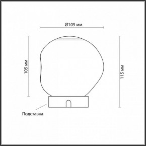 Настольная лампа декоративная Odeon Light Jemstone 5085/2TL в Асбесте - asbest.ok-mebel.com | фото 3