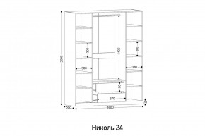 НИКОЛЬ 24 Шкаф 4-х створчатый в Асбесте - asbest.ok-mebel.com | фото 2