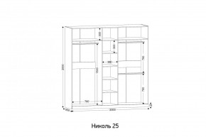 НИКОЛЬ 25 Шкаф 5-ти створчатый в Асбесте - asbest.ok-mebel.com | фото 2