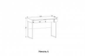 НИКОЛЬ 4 Стол универсальный в Асбесте - asbest.ok-mebel.com | фото 2