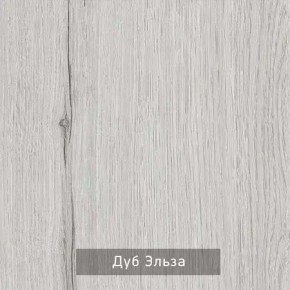 НИЛЬС - 23 Шкаф 3-х створчатый в Асбесте - asbest.ok-mebel.com | фото 5