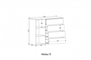 НИЛЬС - 5 Комод в Асбесте - asbest.ok-mebel.com | фото 2