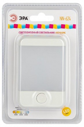 Ночник Эра  NN-624-SW-W в Асбесте - asbest.ok-mebel.com | фото 6