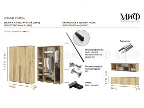 НОРД Шкаф 4-х ств с антресолью (1600) в Асбесте - asbest.ok-mebel.com | фото 9