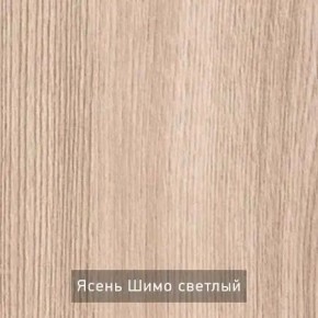 ОЛЬГА 1 Прихожая в Асбесте - asbest.ok-mebel.com | фото 4