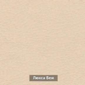 ОЛЬГА 1 Прихожая в Асбесте - asbest.ok-mebel.com | фото 6