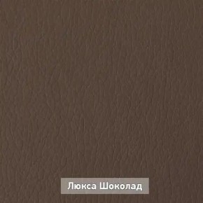 ОЛЬГА 1 Прихожая в Асбесте - asbest.ok-mebel.com | фото 7