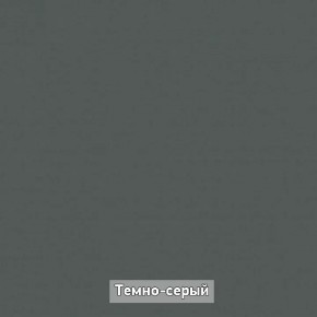 ОЛЬГА-ЛОФТ 33 Шкаф 3-х створчатый в Асбесте - asbest.ok-mebel.com | фото 4