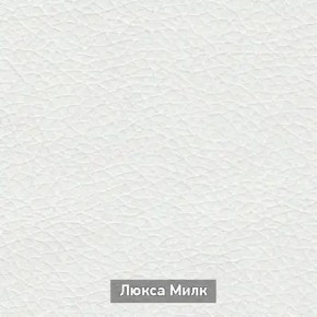 ОЛЬГА-МИЛК 1 Прихожая в Асбесте - asbest.ok-mebel.com | фото 6