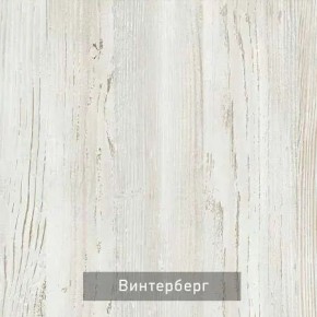 ОЛЬГА-МИЛК 33 Шкаф 3-х створчатый в Асбесте - asbest.ok-mebel.com | фото 3