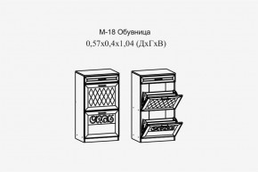 Париж №18 Обувница (ясень шимо свет/серый софт премиум) в Асбесте - asbest.ok-mebel.com | фото 2