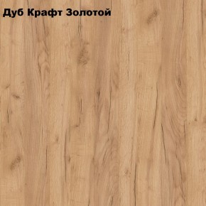 Пенал Белла (Сандал, Графит/Дуб крафт) в Асбесте - asbest.ok-mebel.com | фото 3