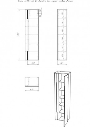 Пенал подвесной 45 Maestro без ящика правый Домино (DM3301P) в Асбесте - asbest.ok-mebel.com | фото 2