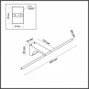 Подсветка для картины Odeon Light Tiny 7069/8WL в Асбесте - asbest.ok-mebel.com | фото 5