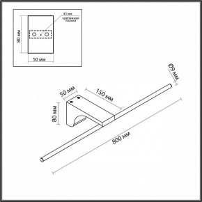 Подсветка для картины Odeon Light Tiny 7070/10WL в Асбесте - asbest.ok-mebel.com | фото 5