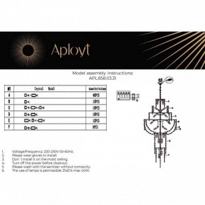 Подвесная люстра Aployt Alessio APL.858.03.31 в Асбесте - asbest.ok-mebel.com | фото 13