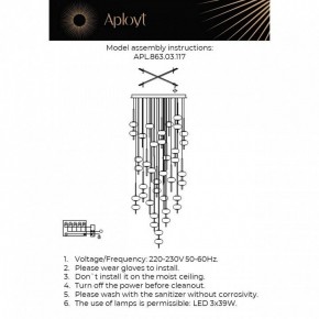 Подвесная люстра Aployt Celcia APL.863.03.117 в Асбесте - asbest.ok-mebel.com | фото 11