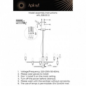 Подвесная люстра Aployt Evlalia APL.338.03.12 в Асбесте - asbest.ok-mebel.com | фото 3