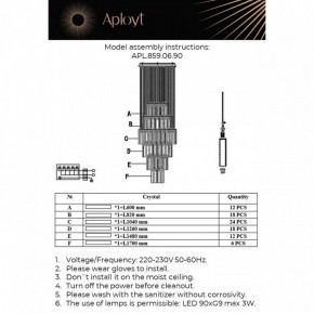 Подвесная люстра Aployt Francesca APL.859.06.90 в Асбесте - asbest.ok-mebel.com | фото 13