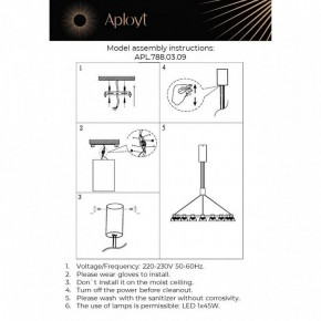 Подвесная люстра Aployt Rezeda APL.788.03.09 в Асбесте - asbest.ok-mebel.com | фото 13