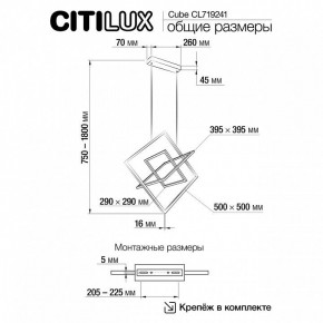 Подвесная люстра Citilux Cube CL719241 в Асбесте - asbest.ok-mebel.com | фото 9