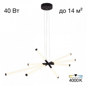 Подвесная люстра Citilux Lucia CL217181 в Асбесте - asbest.ok-mebel.com | фото 2