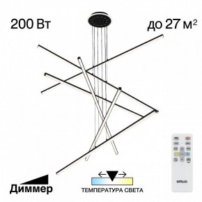 Подвесная люстра Citilux Trent CL203761 в Асбесте - asbest.ok-mebel.com | фото 3