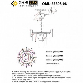 Подвесная люстра Omnilux Casanuova OML-52603-08 в Асбесте - asbest.ok-mebel.com | фото 8