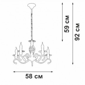Подвесная люстра Vitaluce V1692 V1692-0/5 в Асбесте - asbest.ok-mebel.com | фото 5