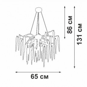 Подвесная люстра Vitaluce V2875 V2875-9/7S в Асбесте - asbest.ok-mebel.com | фото 3