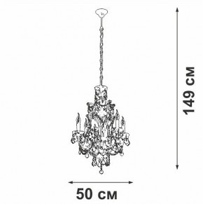 Подвесная люстра Vitaluce V5815 V5815-7/6 в Асбесте - asbest.ok-mebel.com | фото 4