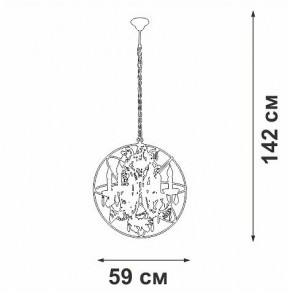Подвесная люстра Vitaluce V5816 V5816-7/6 в Асбесте - asbest.ok-mebel.com | фото 4