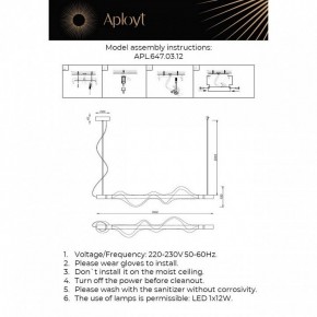 Подвесной светильник Aployt Adilin APL.647.03.12 в Асбесте - asbest.ok-mebel.com | фото 3